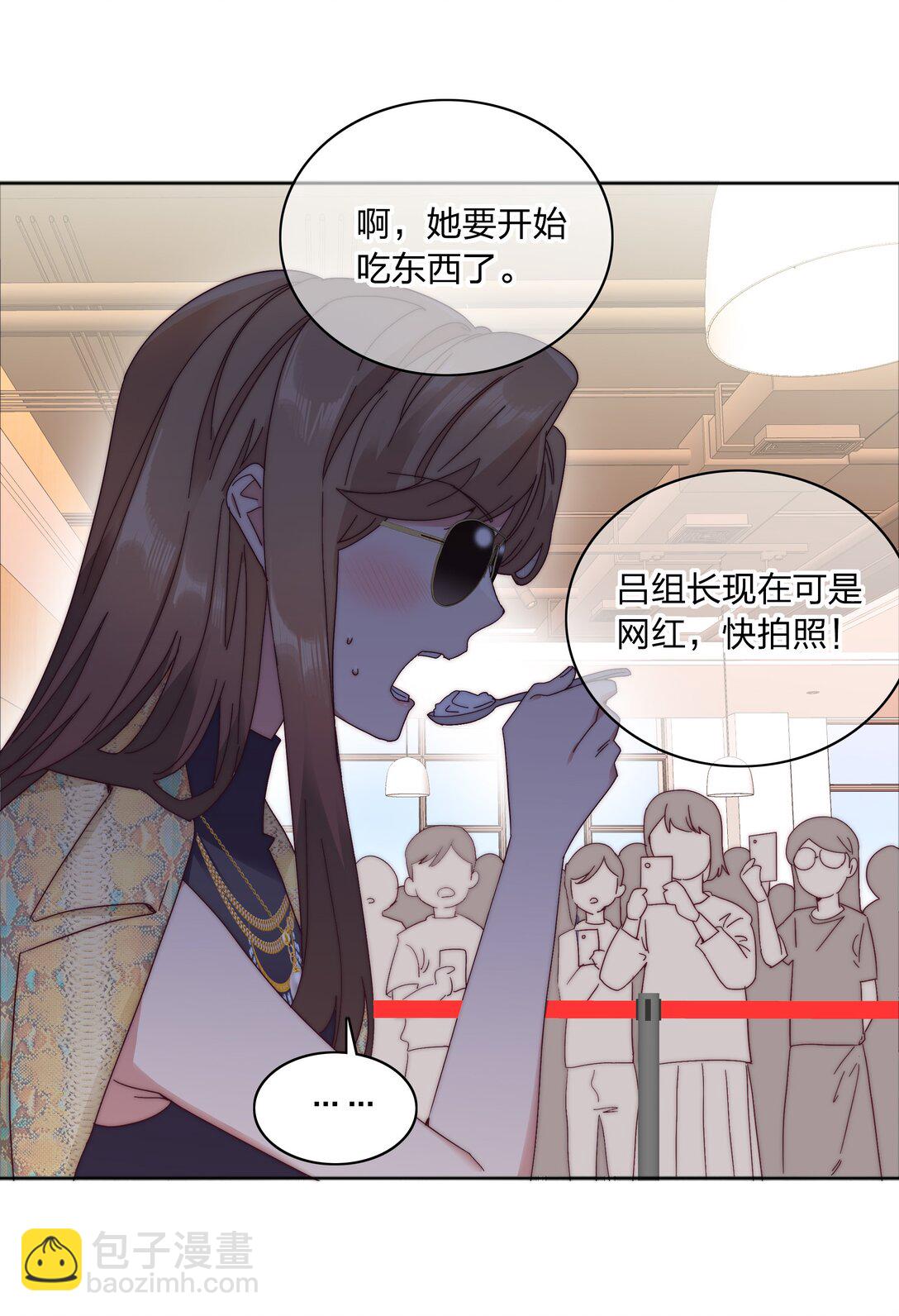 081 做自己，不好吗？(1/2)-第90话