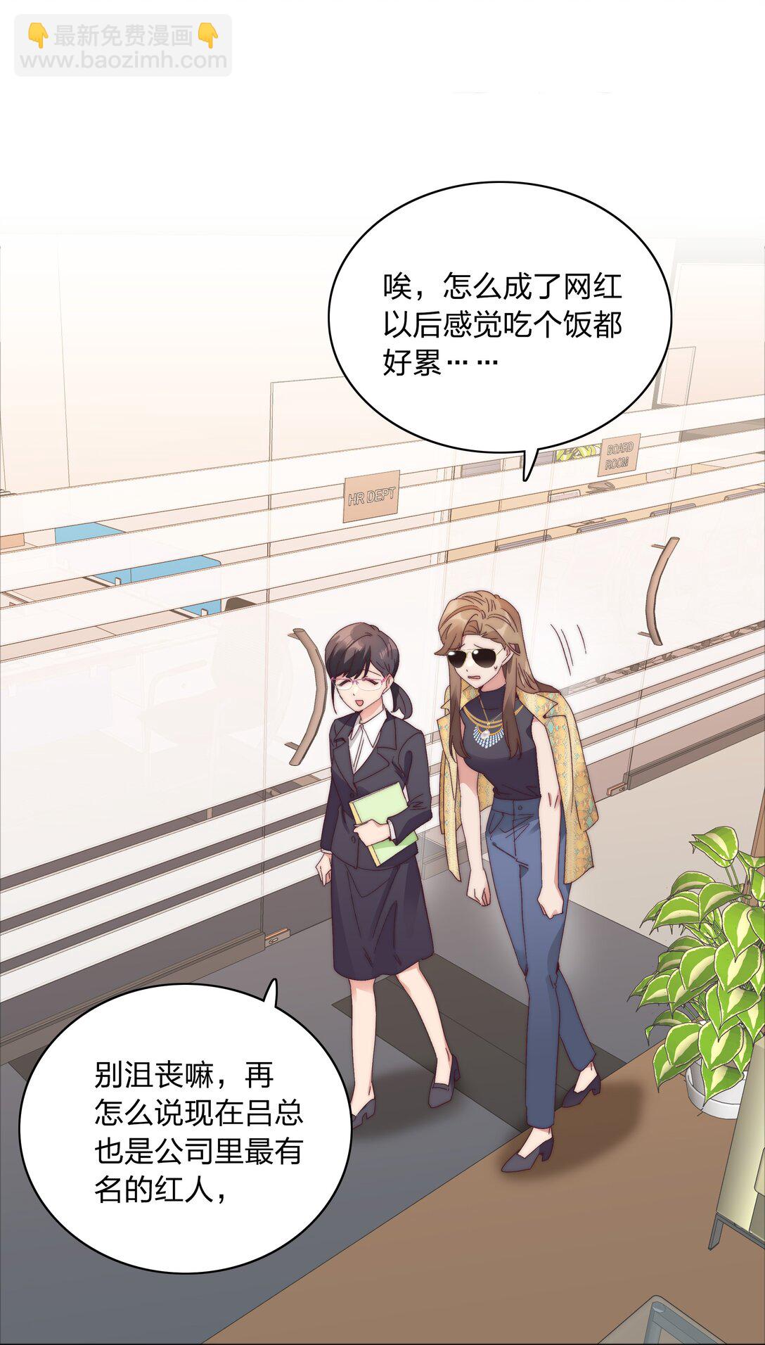 081 做自己，不好吗？(1/2)-第90话