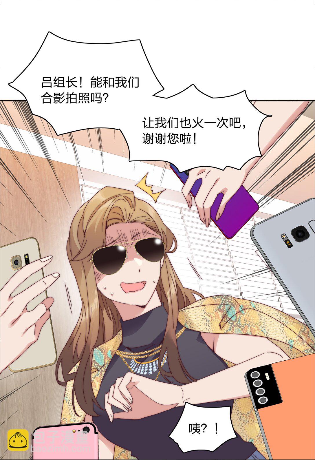 081 做自己，不好吗？(1/2)-第90话