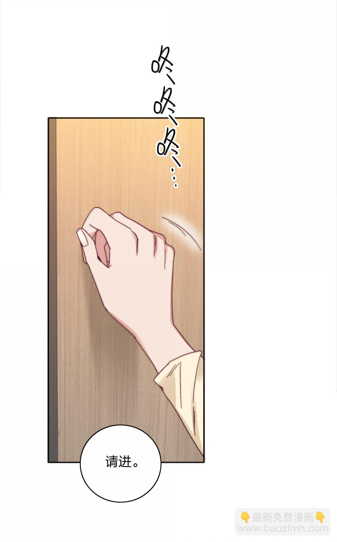 083 要&hellip;&hellip;离开吗？(1/2)-第92话