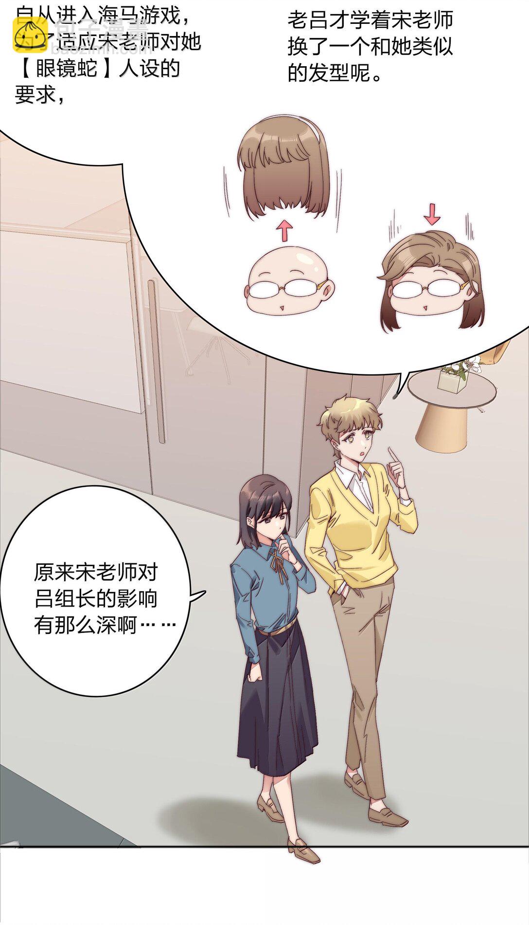 083 要&hellip;&hellip;离开吗？(1/2)-第92话