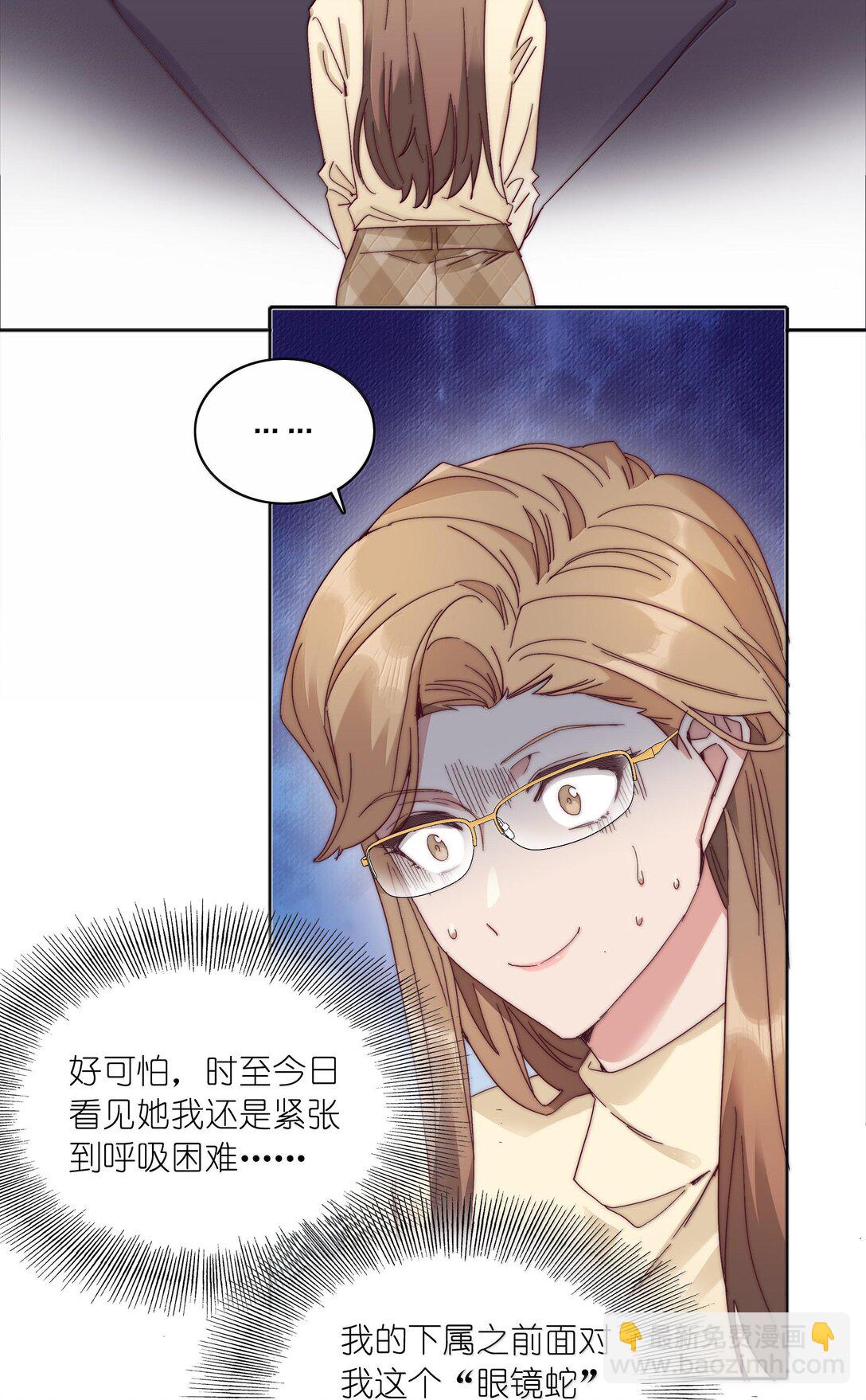 083 要&hellip;&hellip;离开吗？(1/2)-第92话