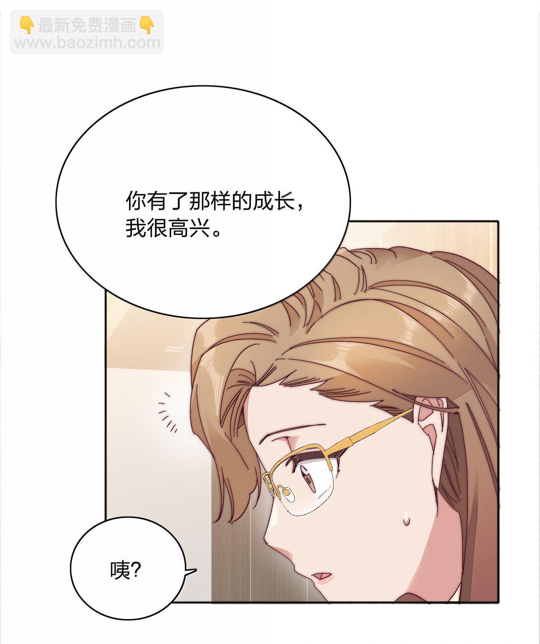 083 要&hellip;&hellip;离开吗？(1/2)-第92话