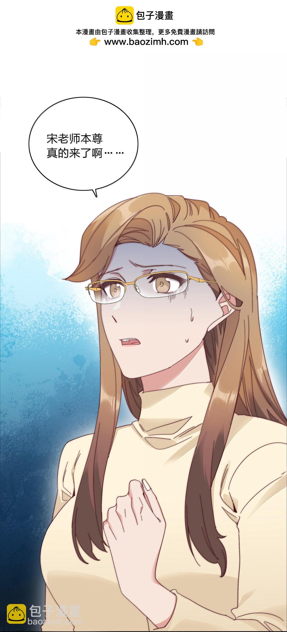083 要&hellip;&hellip;离开吗？(1/2)-第92话