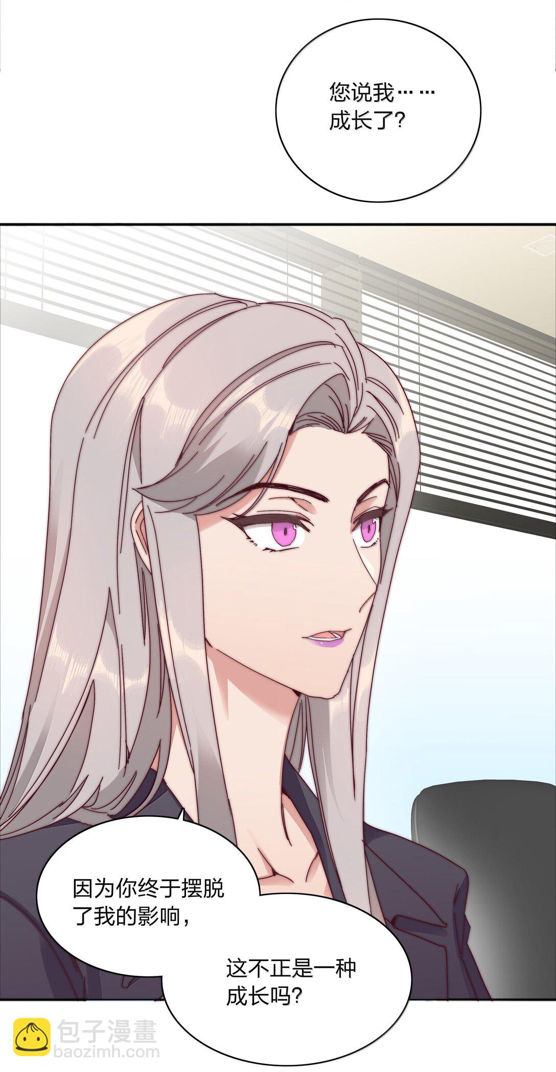 083 要&hellip;&hellip;离开吗？(1/2)-第92话