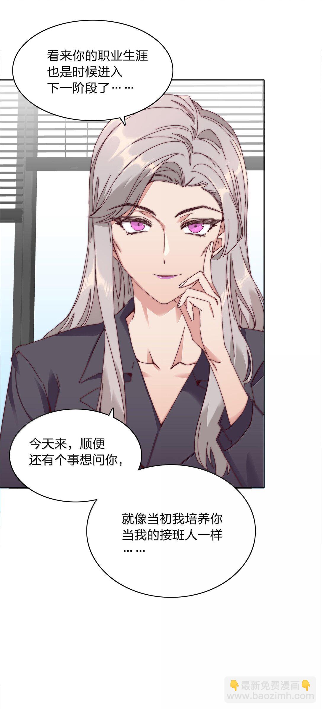 083 要&hellip;&hellip;离开吗？(1/2)-第92话