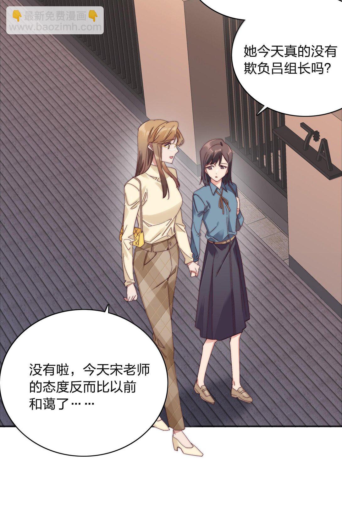 083 要&hellip;&hellip;离开吗？(1/2)-第92话