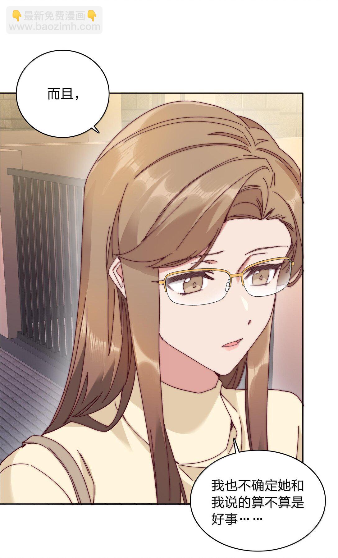 083 要&hellip;&hellip;离开吗？(1/2)-第92话