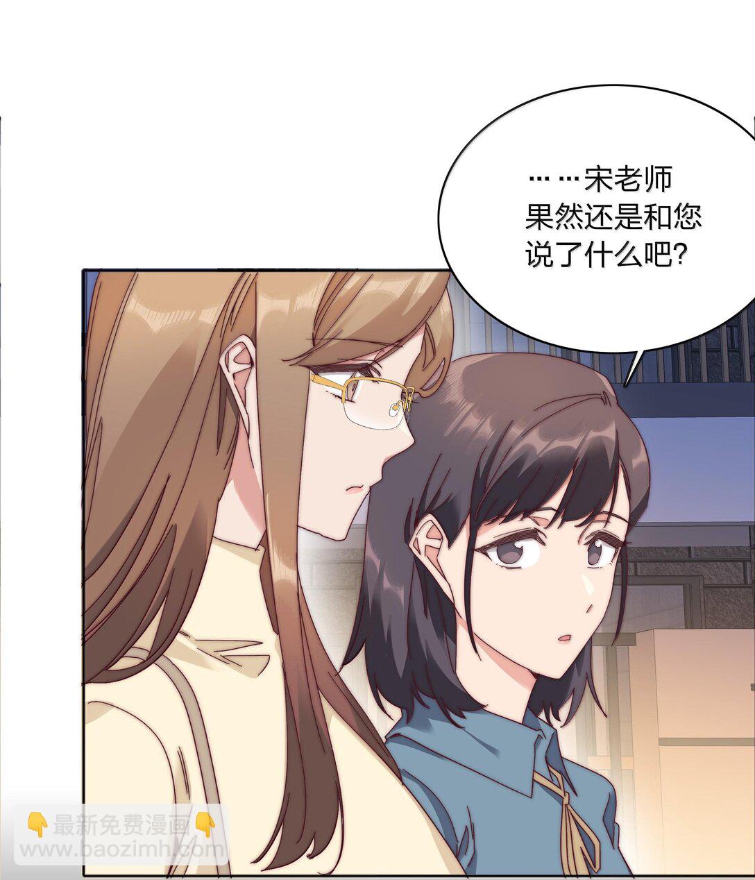 083 要&hellip;&hellip;离开吗？(1/2)-第92话