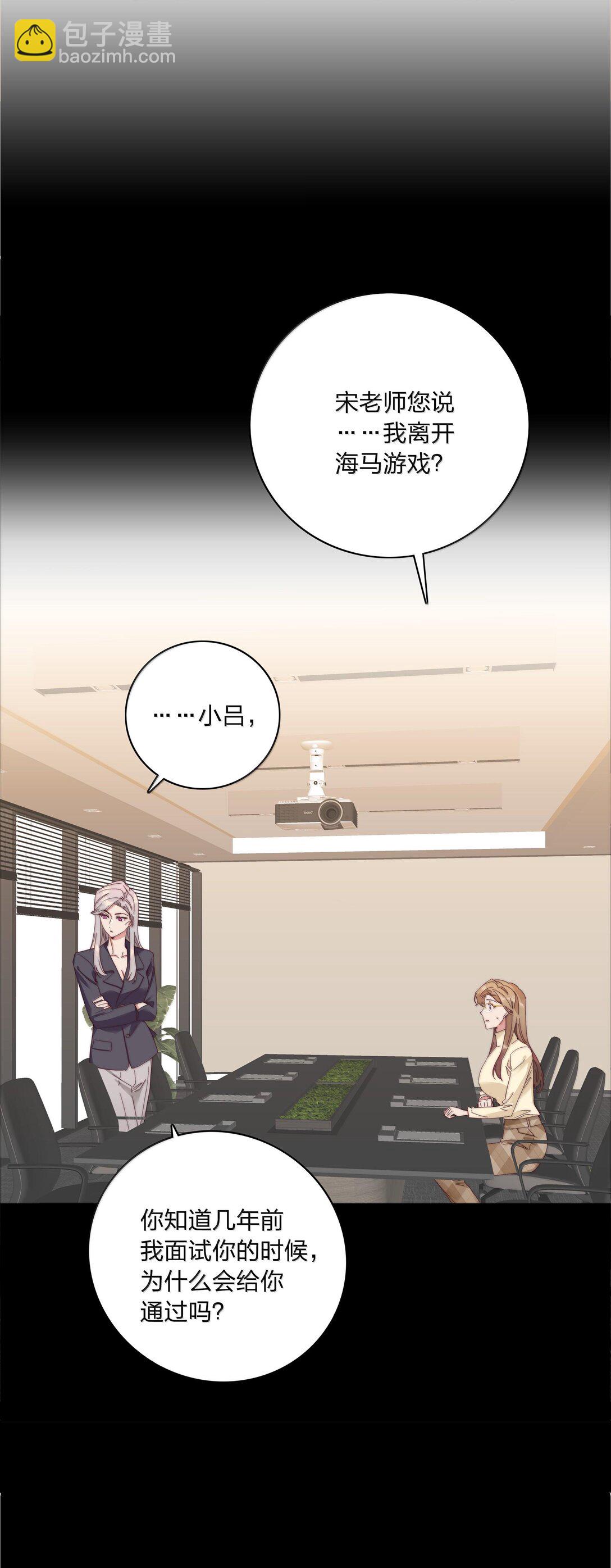 083 要&hellip;&hellip;离开吗？(1/2)-第92话