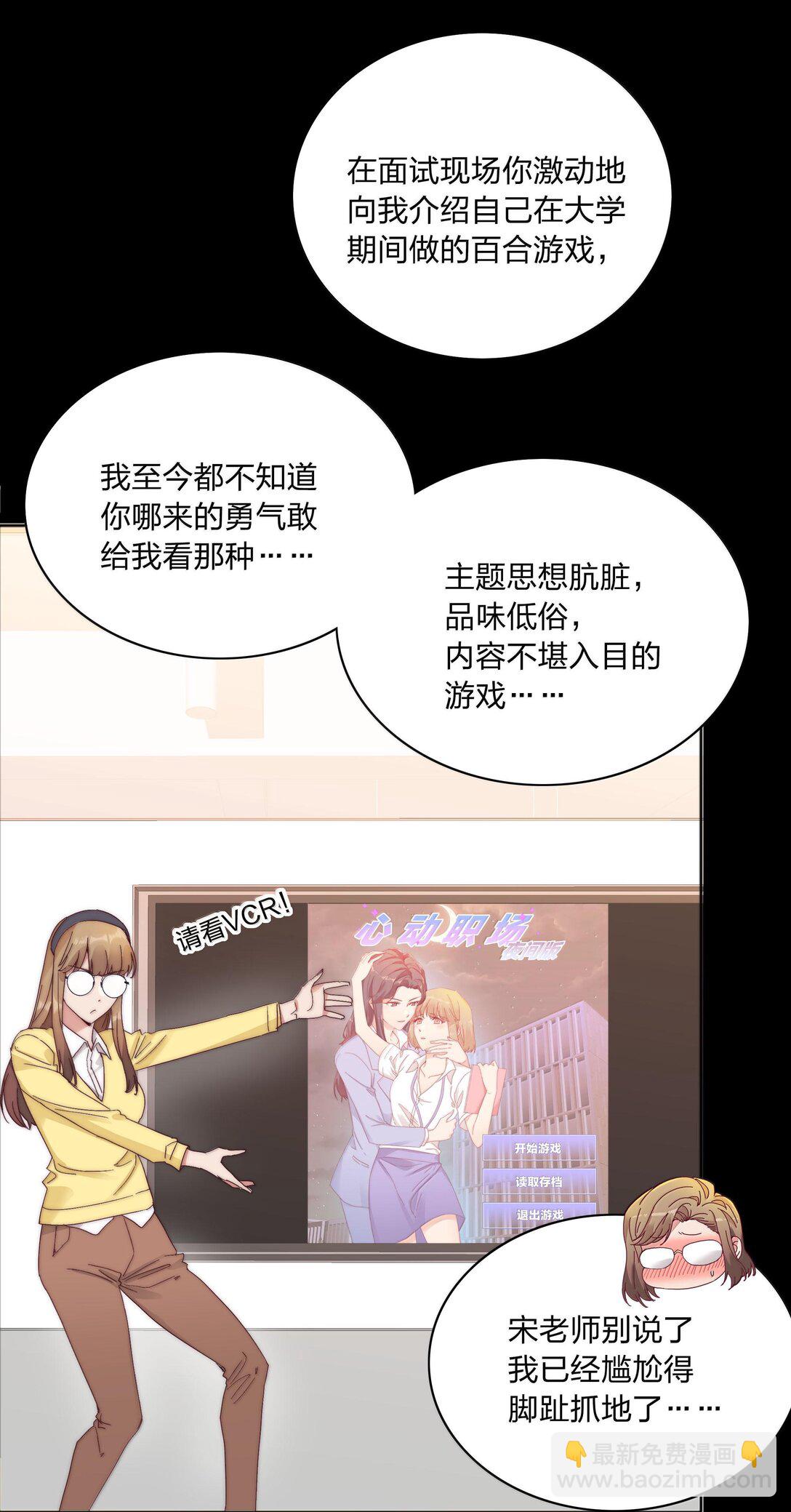 083 要&hellip;&hellip;离开吗？(1/2)-第92话