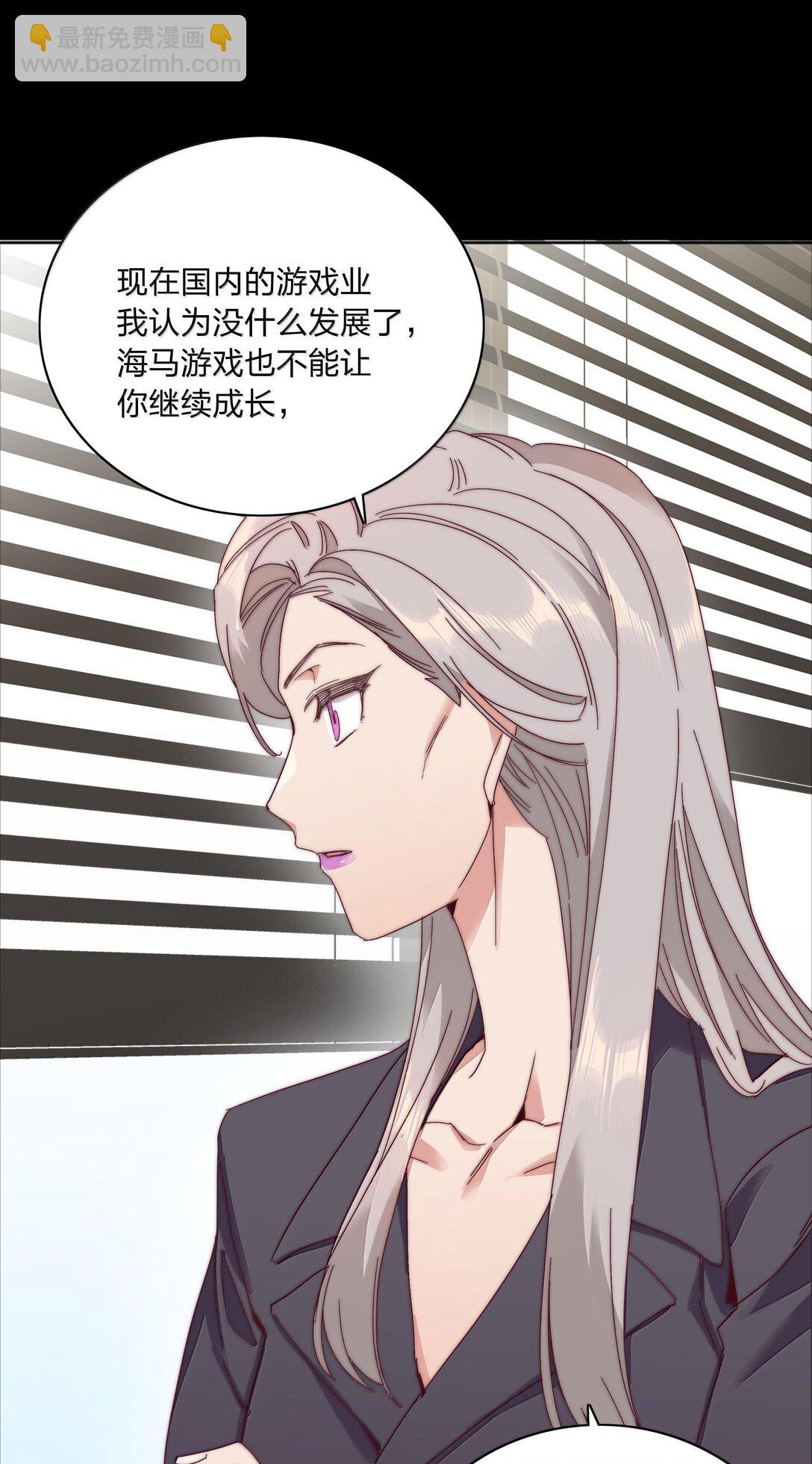 083 要&hellip;&hellip;离开吗？(1/2)-第92话