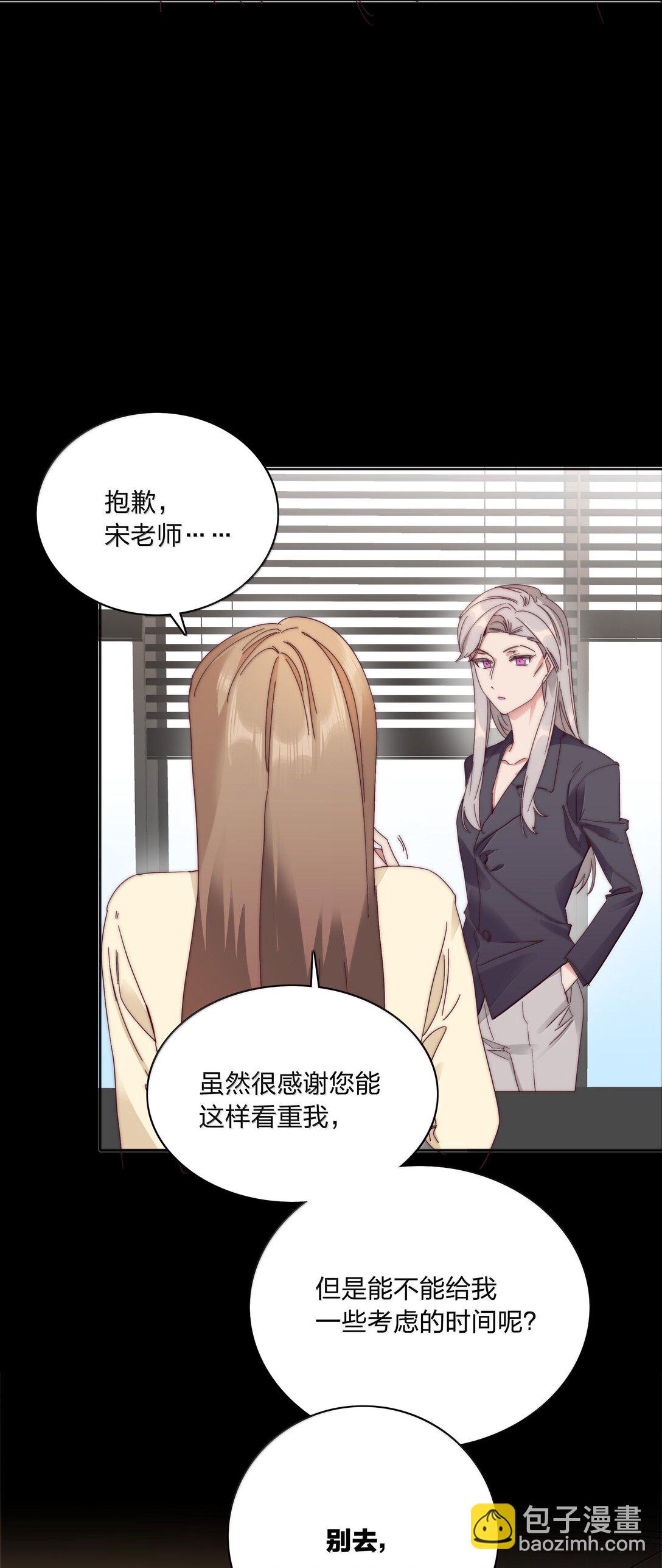 083 要&hellip;&hellip;离开吗？(1/2)-第92话