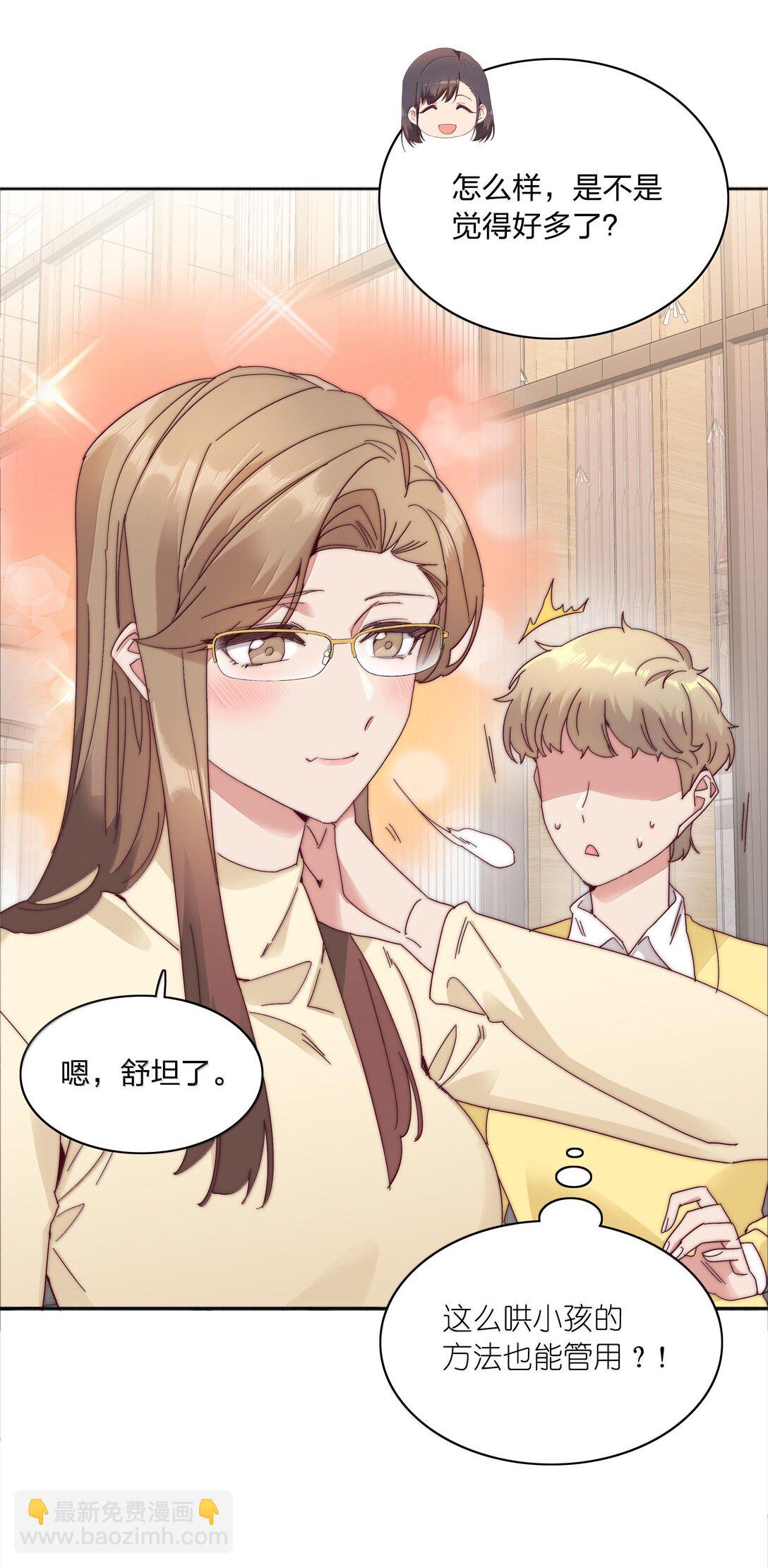 083 要&hellip;&hellip;离开吗？(1/2)-第92话