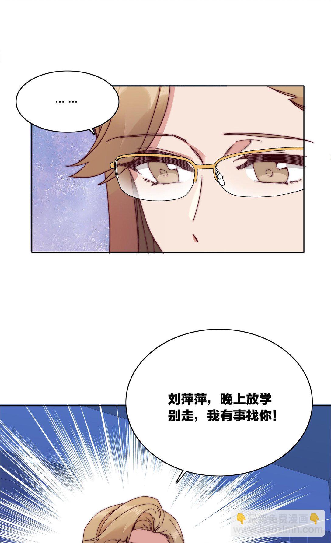085 卖火柴的小吕孩【开奖】(1/2)-第94话