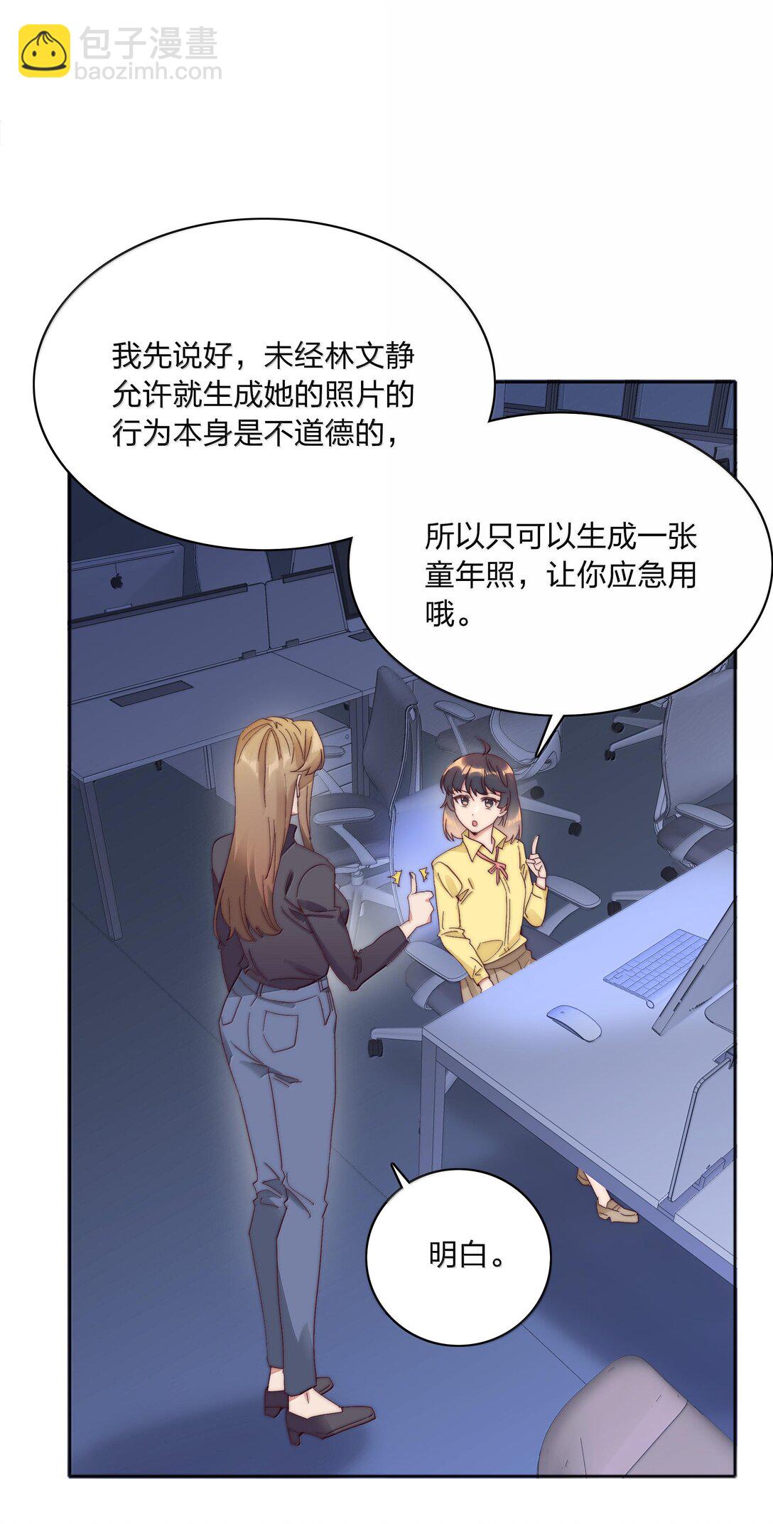 085 卖火柴的小吕孩【开奖】(1/2)-第94话