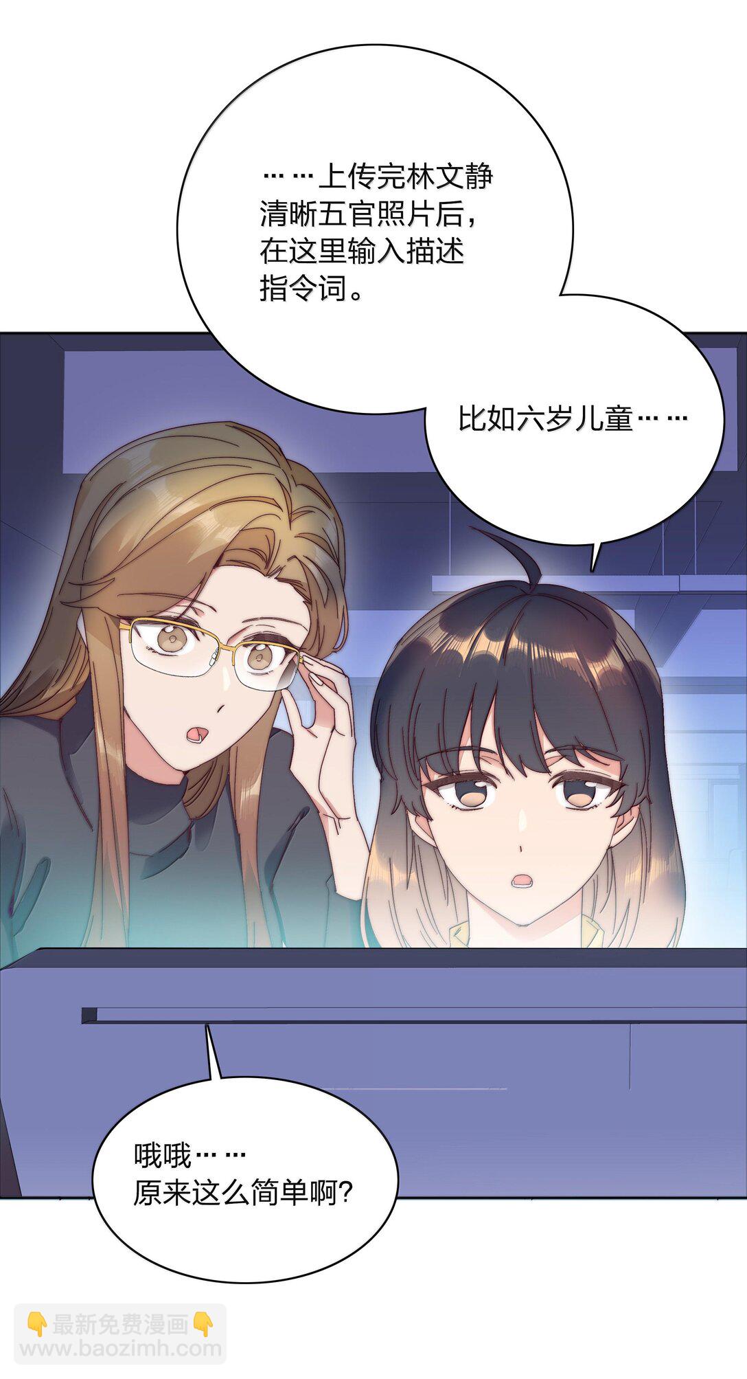 085 卖火柴的小吕孩【开奖】(1/2)-第94话