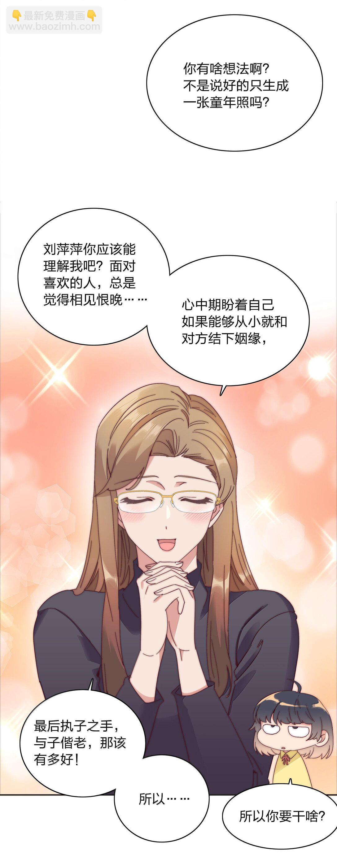 085 卖火柴的小吕孩【开奖】(1/2)-第94话