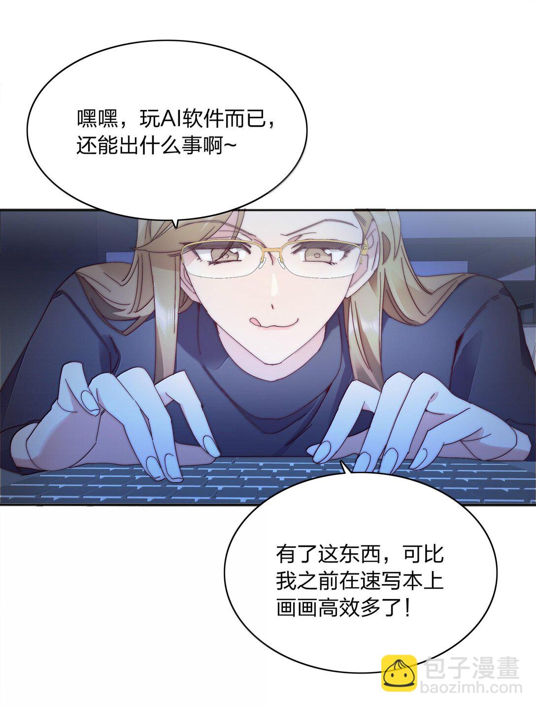 085 卖火柴的小吕孩【开奖】(1/2)-第94话