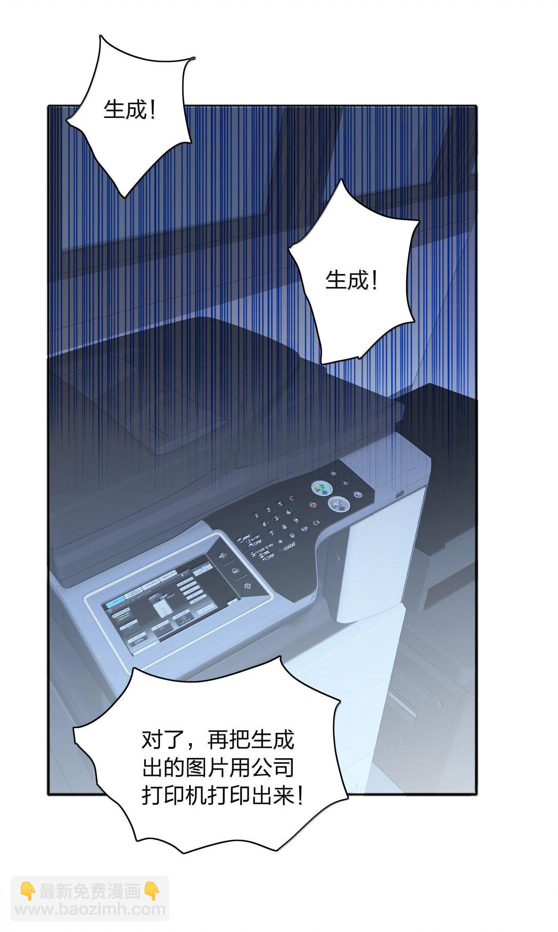 085 卖火柴的小吕孩【开奖】(1/2)-第94话
