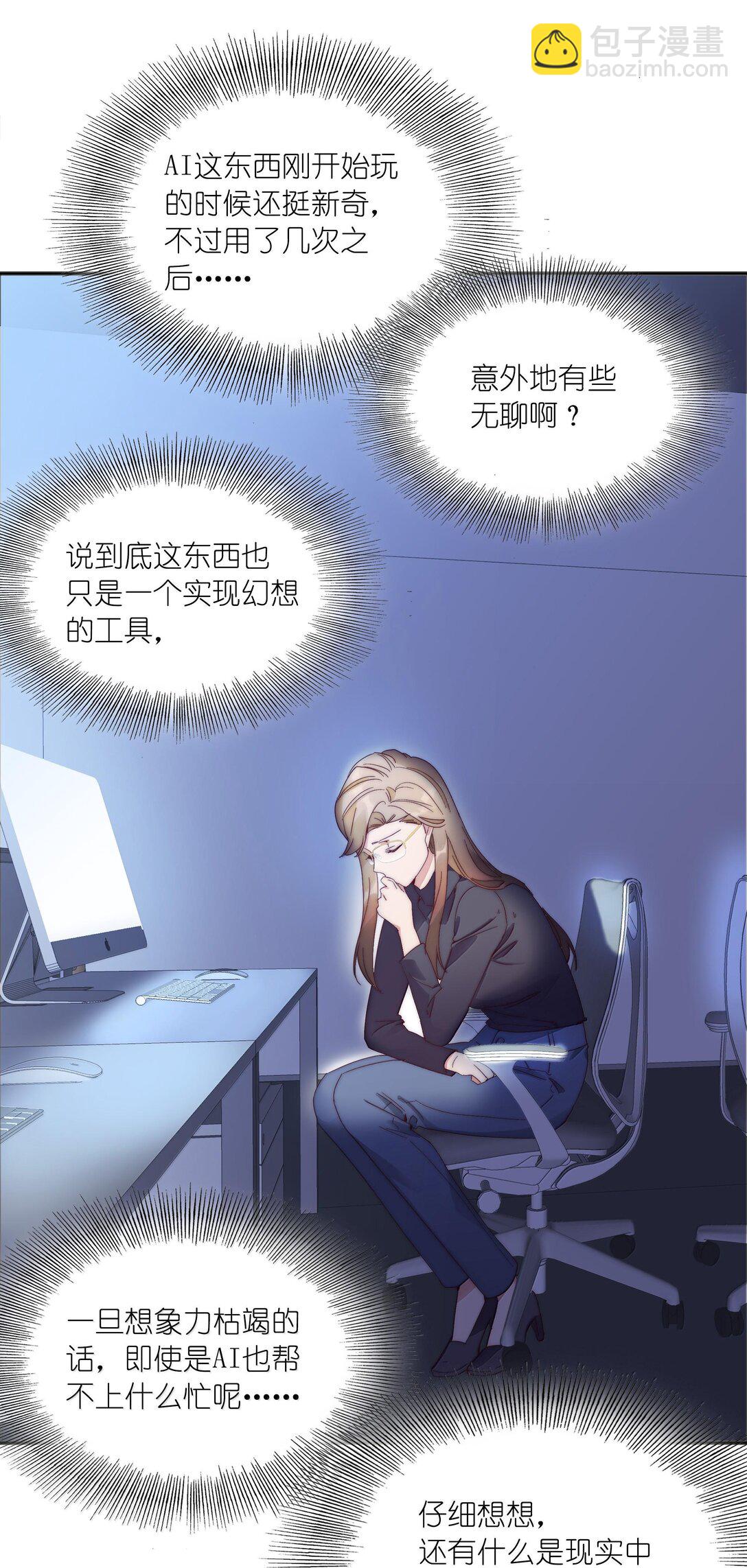 085 卖火柴的小吕孩【开奖】(1/2)-第94话