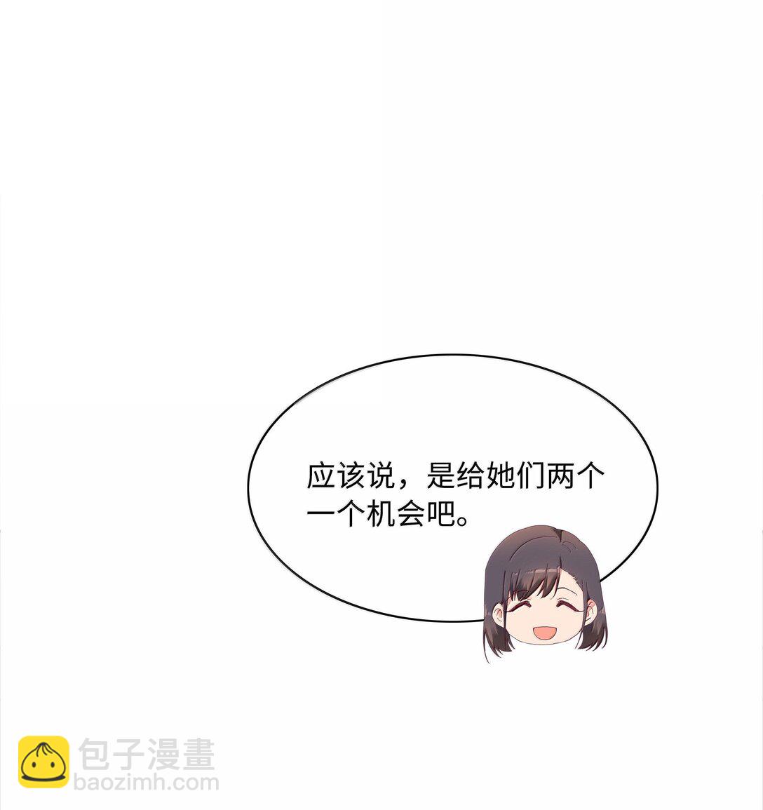 087 变形计（下）(1/2)-第96话