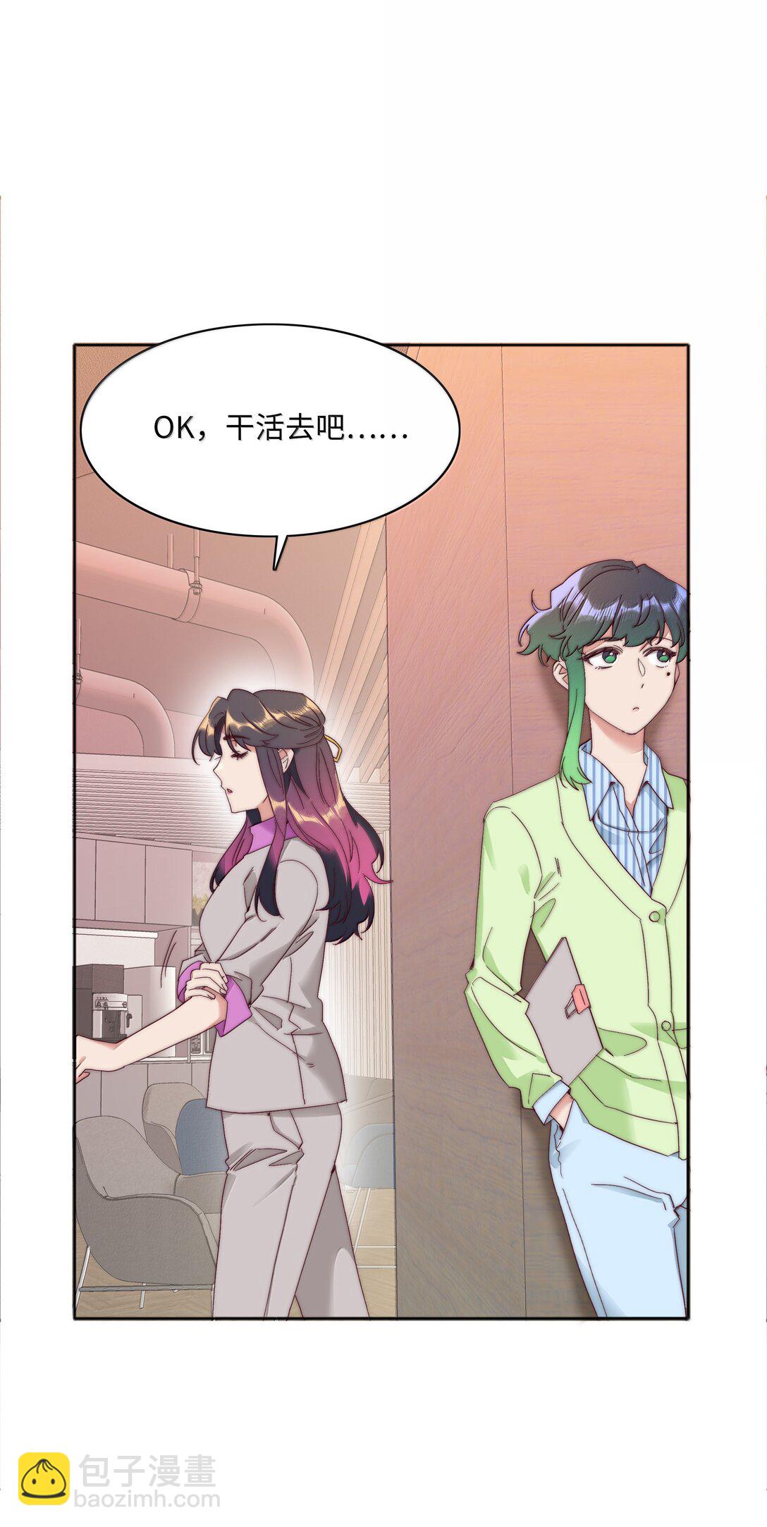 087 变形计（下）(1/2)-第96话