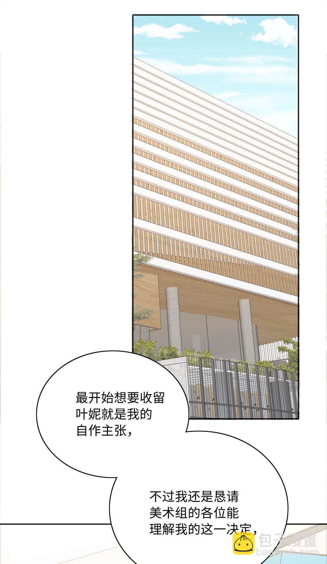 087 变形计（下）(1/2)-第96话