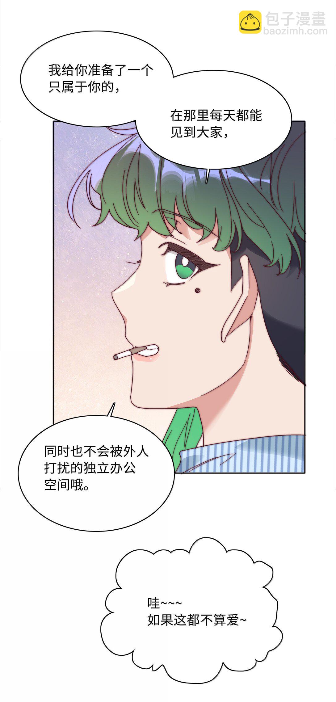 087 变形计（下）(1/2)-第96话
