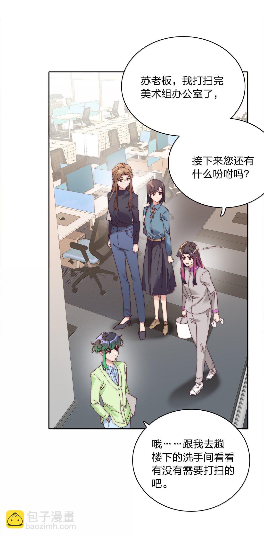 087 变形计（下）(1/2)-第96话