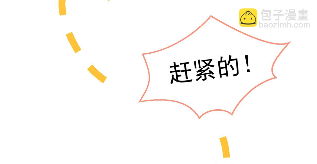 第96话 他们在说什么鸟语(1/3)-第102话