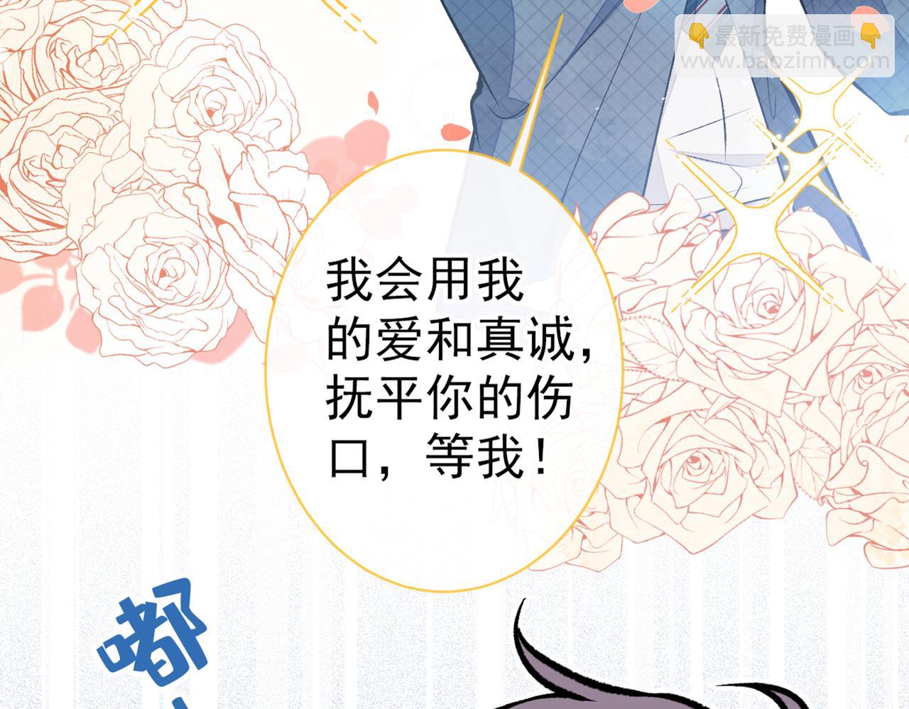第96话 他们在说什么鸟语(1/3)-第102话