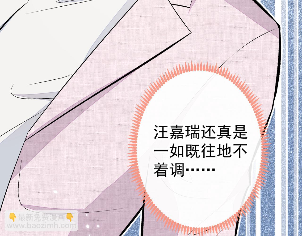 第96话 他们在说什么鸟语(1/3)-第102话