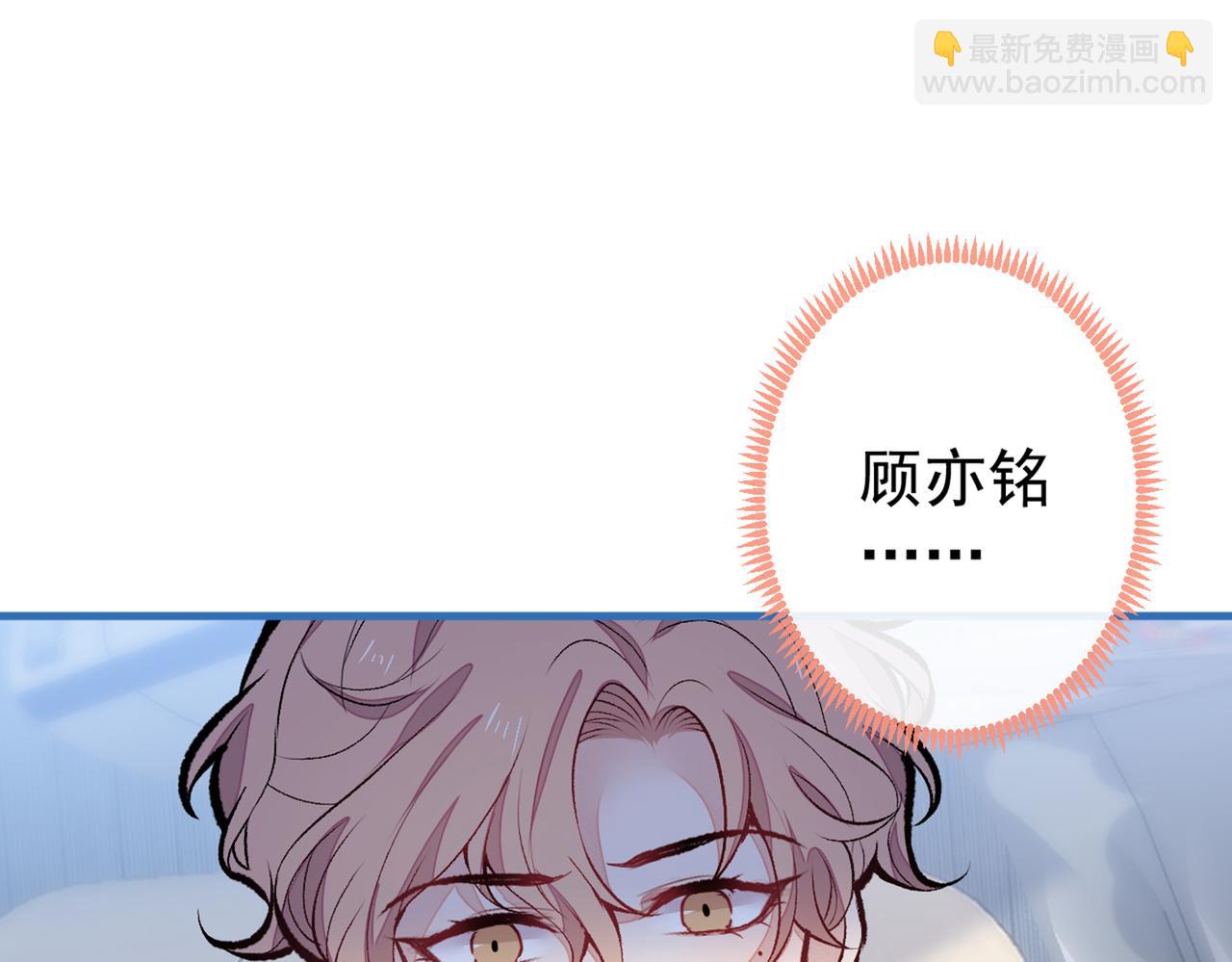 第96话 他们在说什么鸟语(1/3)-第102话
