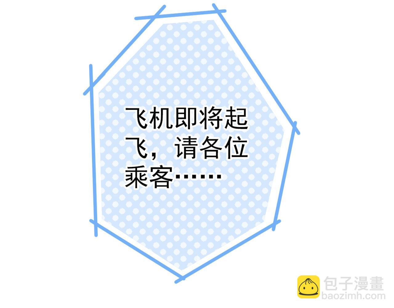 第96话 他们在说什么鸟语(1/3)-第102话