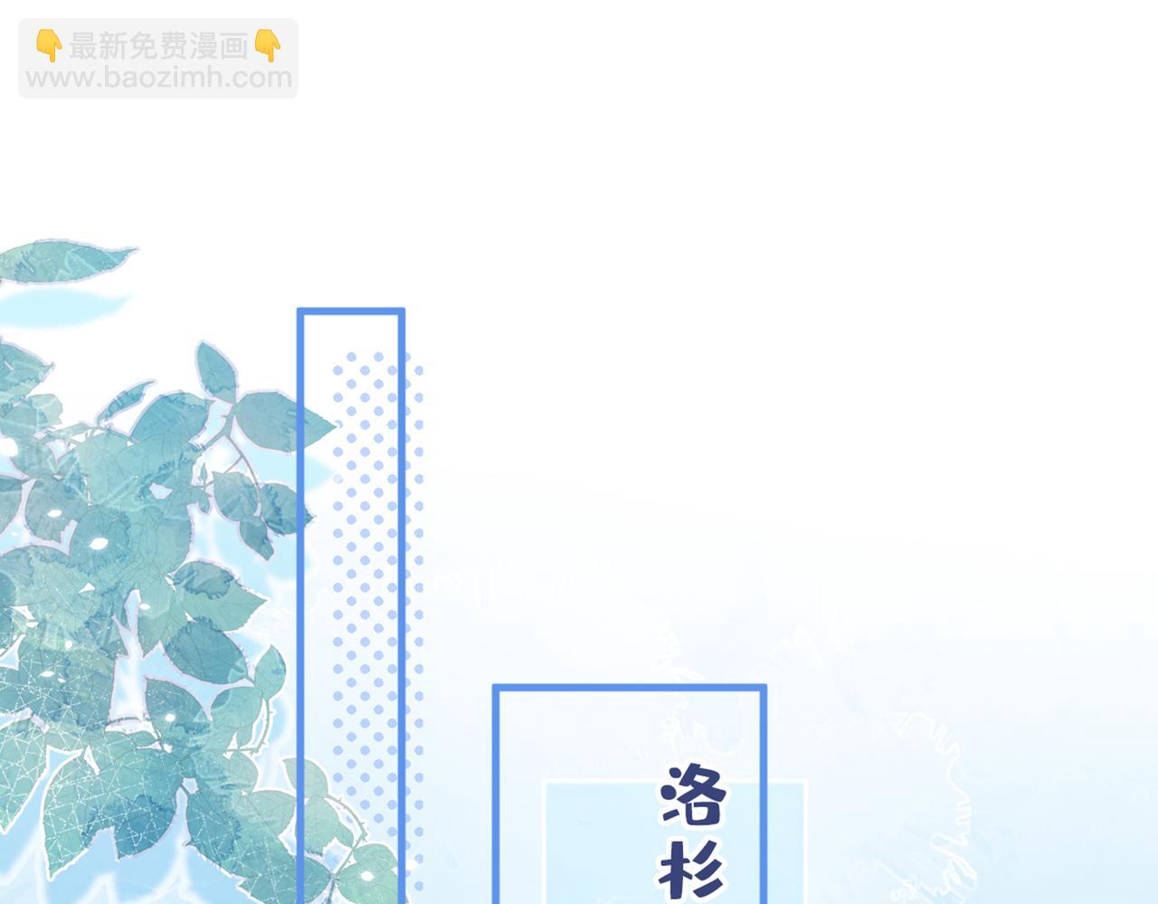 第96话 他们在说什么鸟语(1/3)-第102话