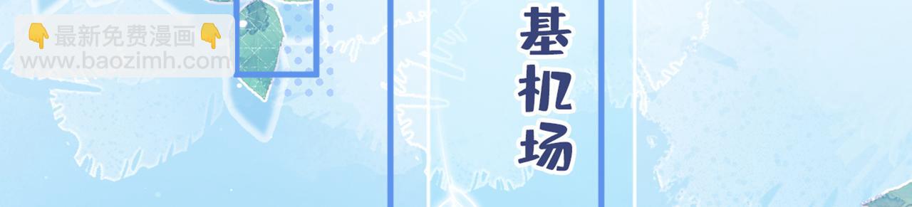 第96话 他们在说什么鸟语(1/3)-第102话