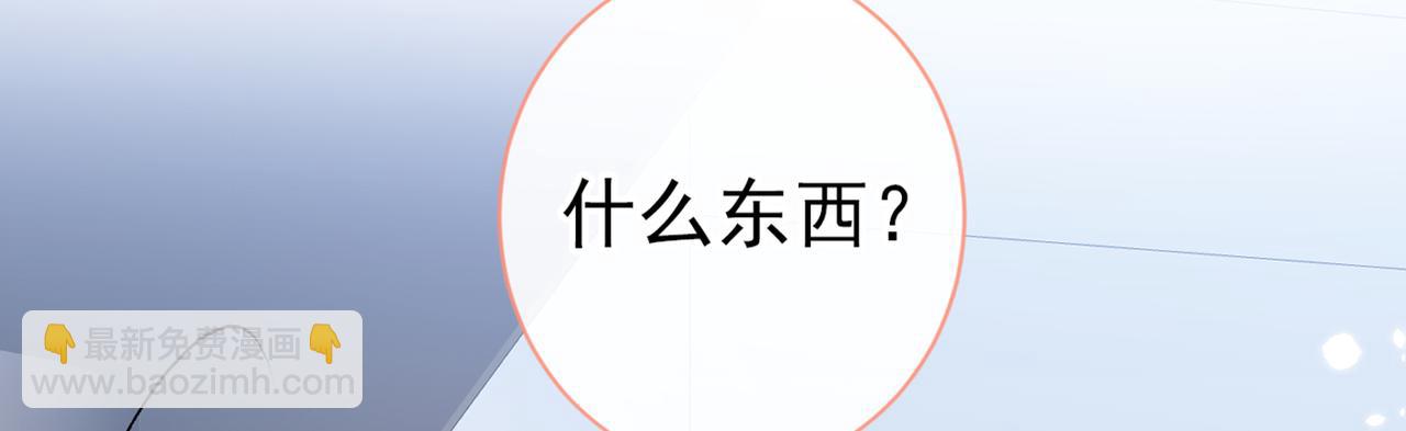 第96话 他们在说什么鸟语(1/3)-第102话