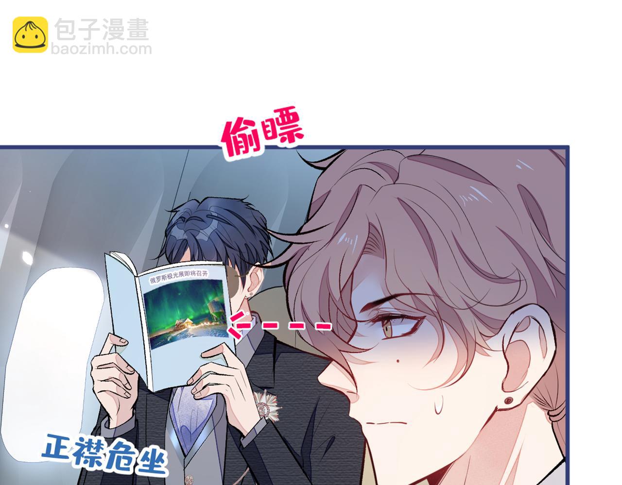 第96话 他们在说什么鸟语(1/3)-第102话