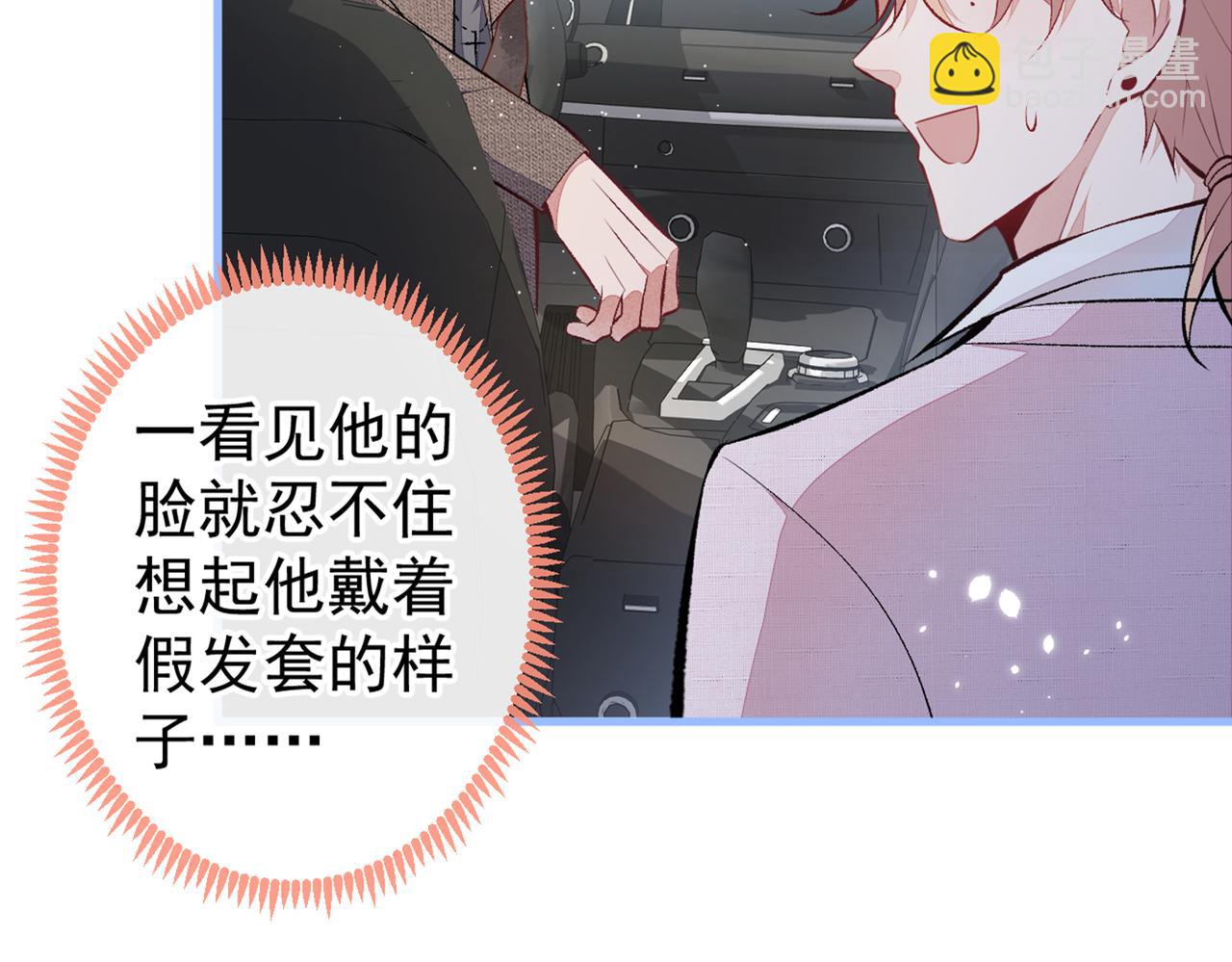 第98话 顾扒皮，真抠门！(1/3)-第104话