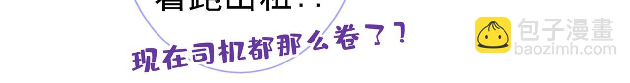 第98话 顾扒皮，真抠门！(1/3)-第104话