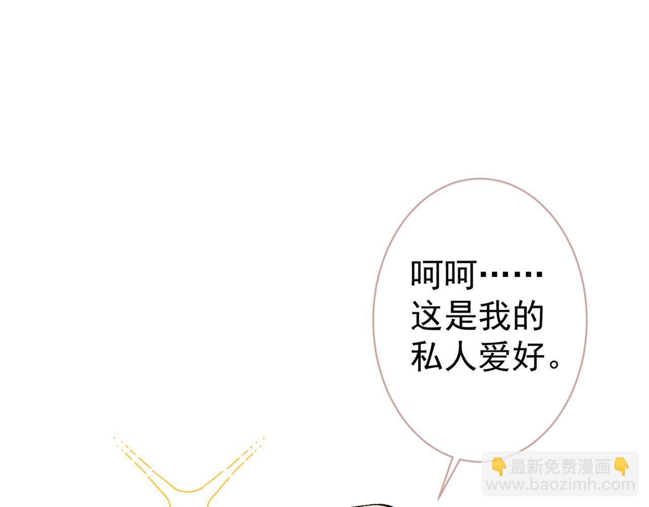 第98话 顾扒皮，真抠门！(1/3)-第104话