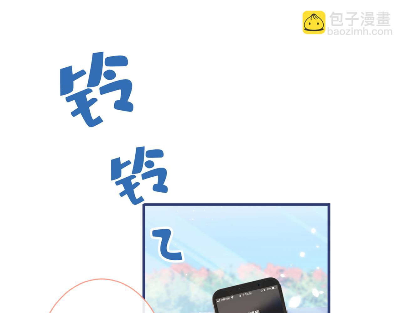 第98话 顾扒皮，真抠门！(1/3)-第104话