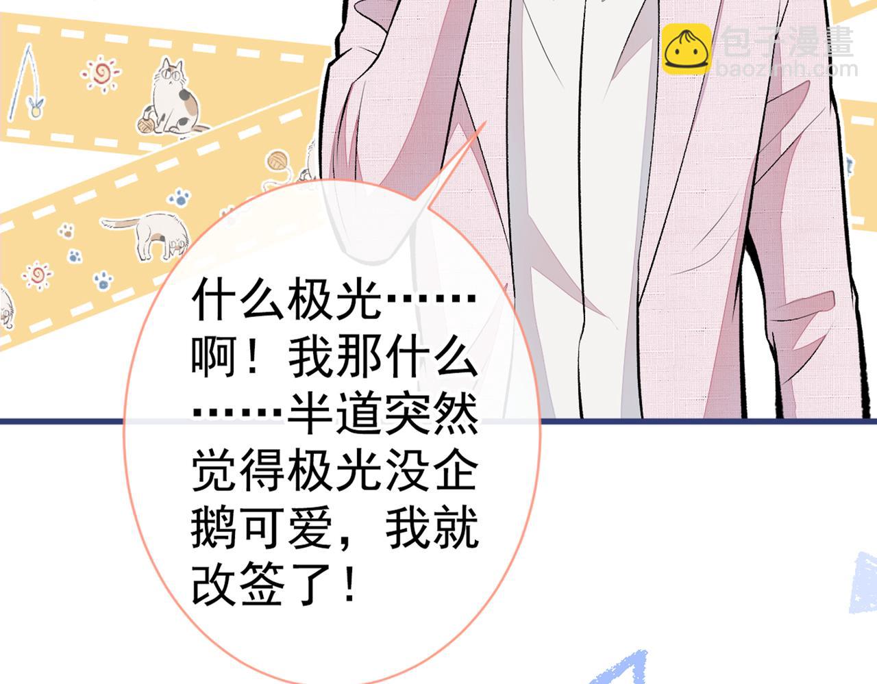 第98话 顾扒皮，真抠门！(1/3)-第104话