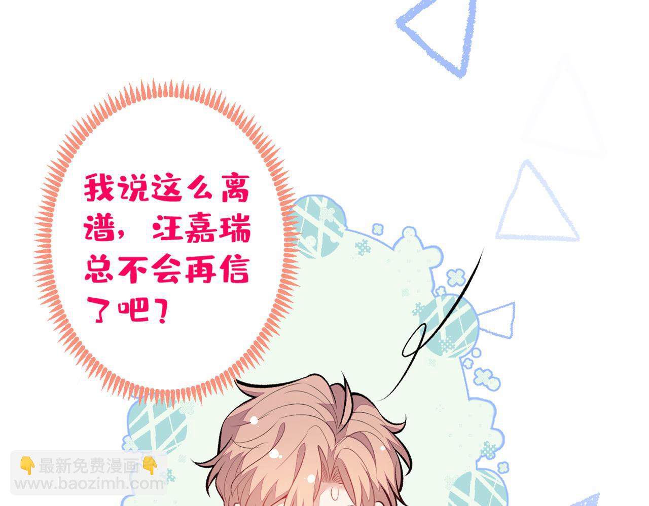 第98话 顾扒皮，真抠门！(1/3)-第104话