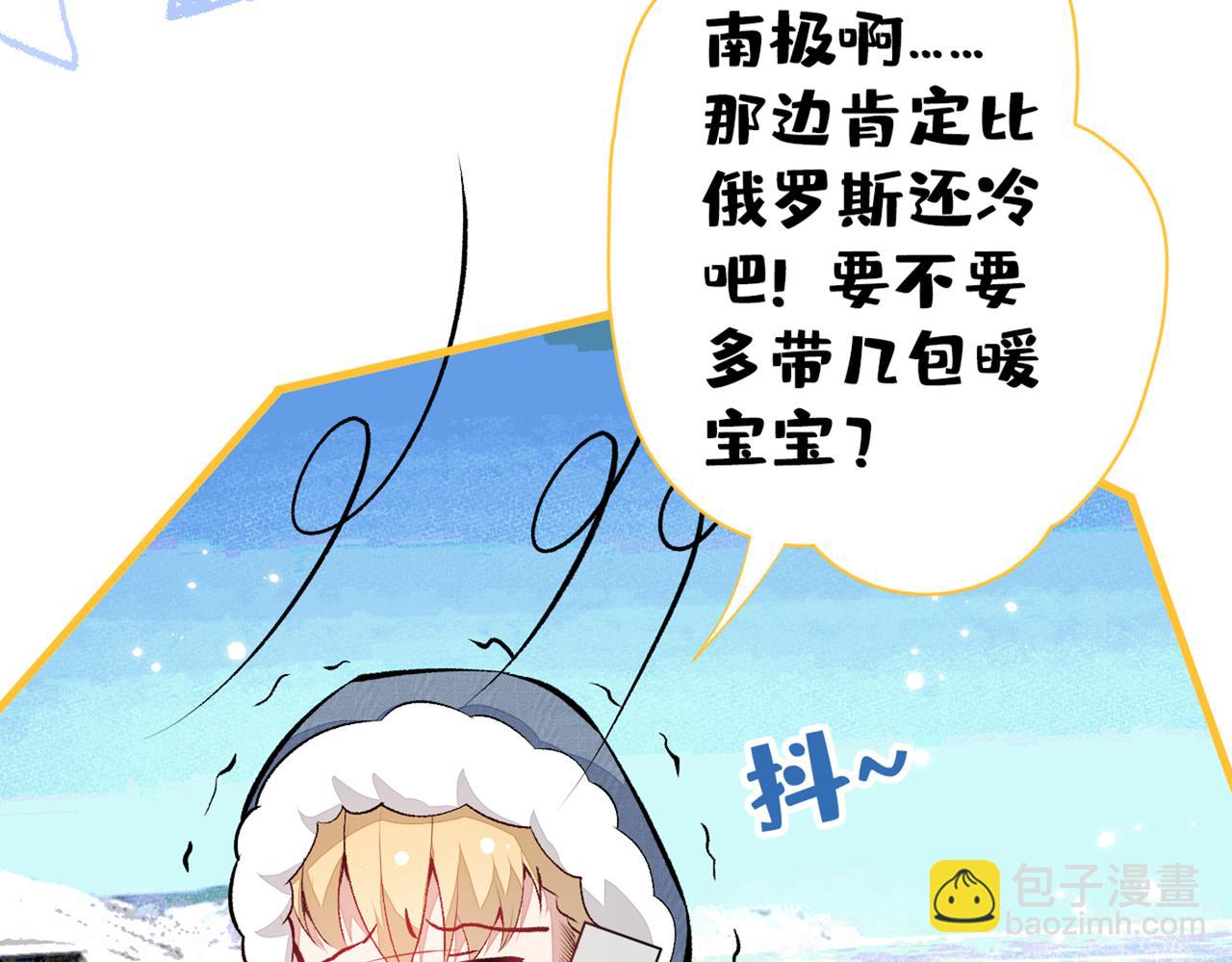 第98话 顾扒皮，真抠门！(1/3)-第104话