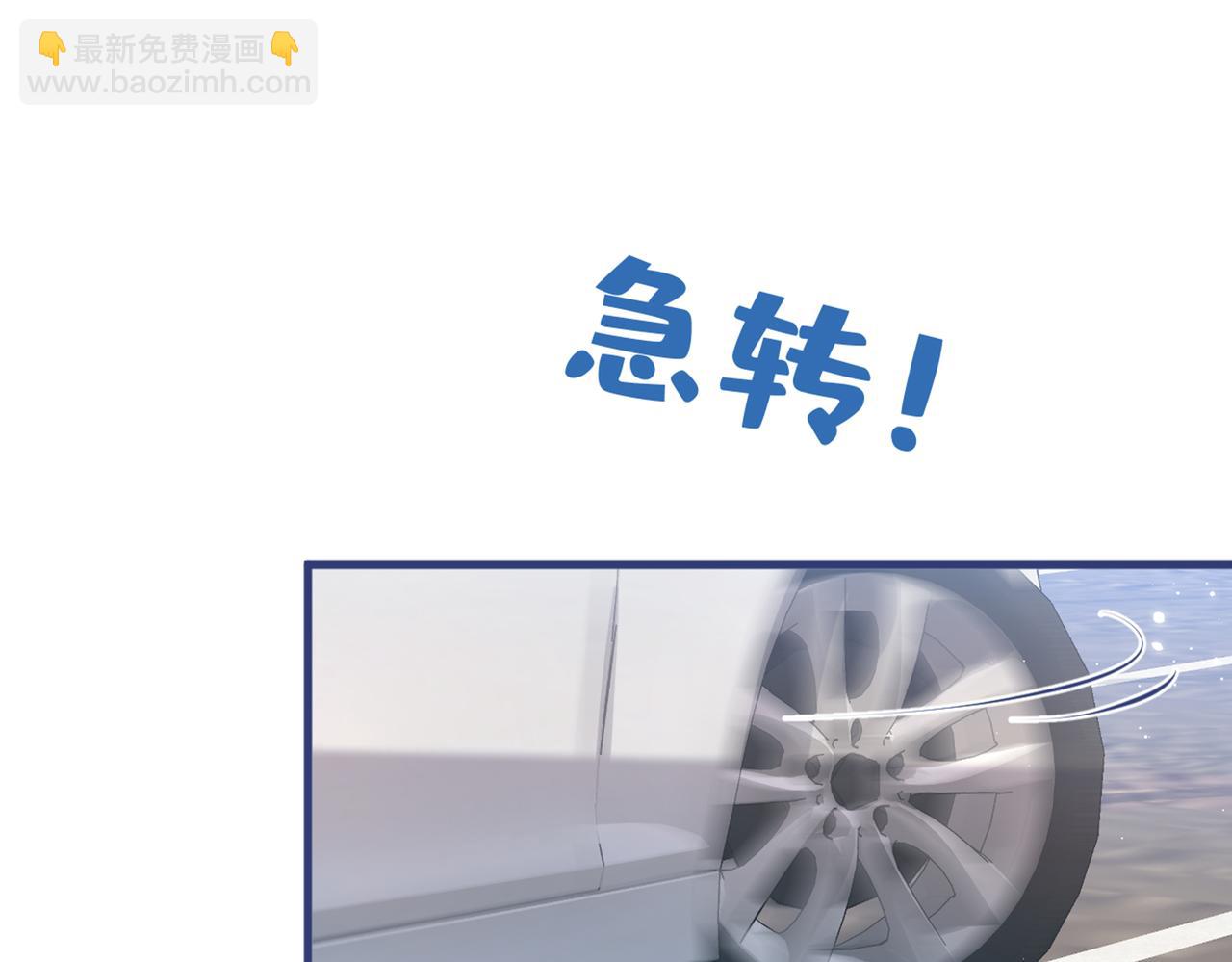 第98话 顾扒皮，真抠门！(1/3)-第104话