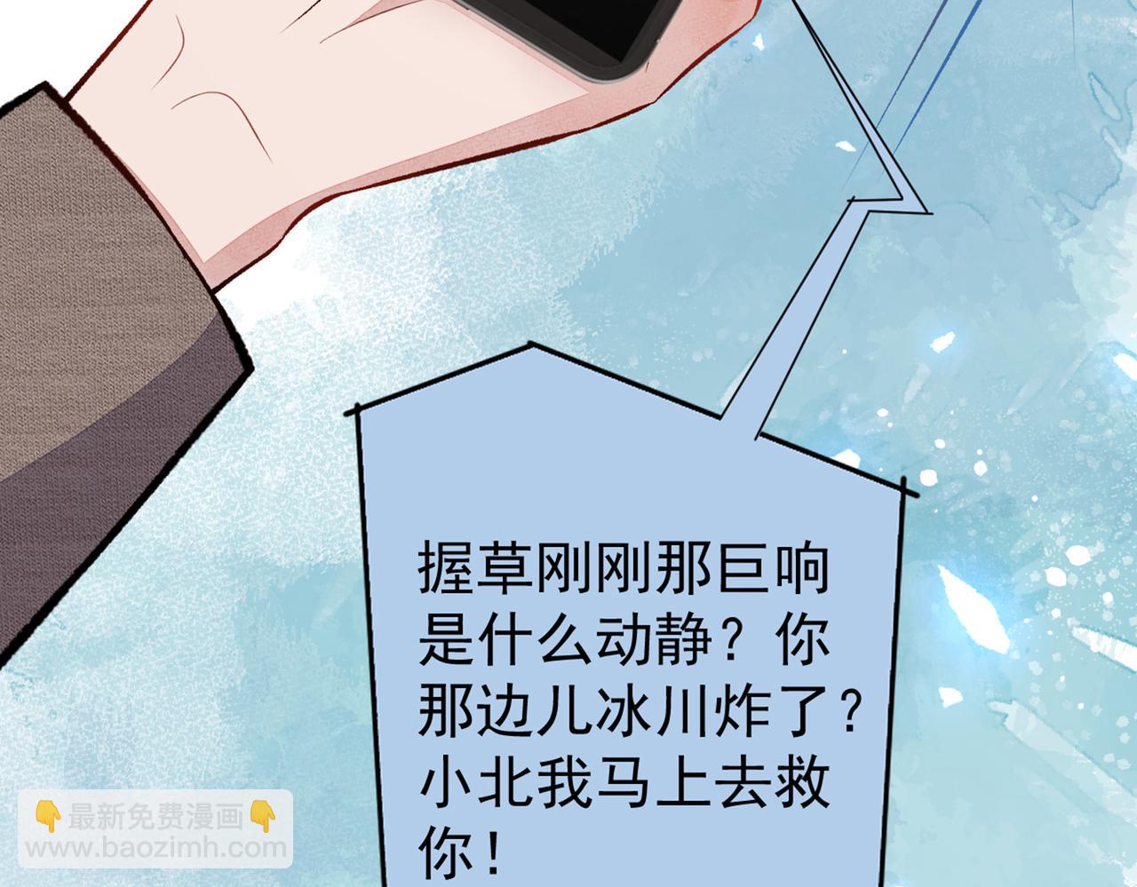 第98话 顾扒皮，真抠门！(1/3)-第104话