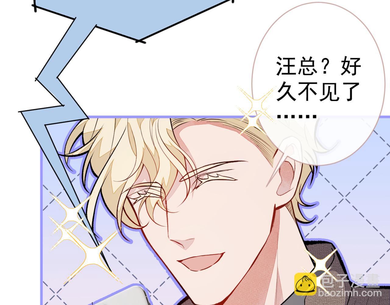 第98话 顾扒皮，真抠门！(1/3)-第104话