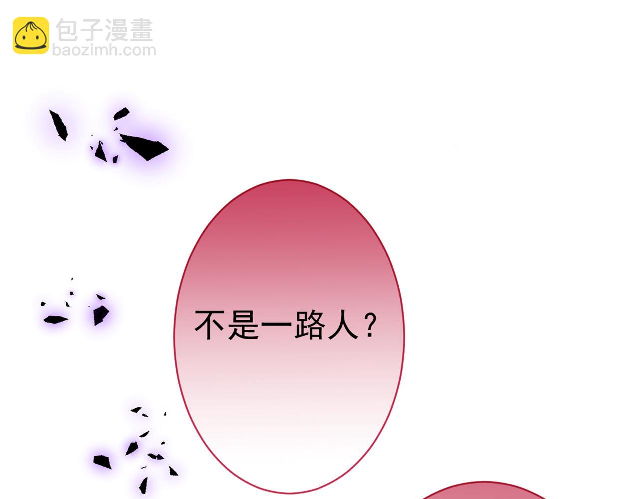 第100话 谈恋爱？我配吗？(1/3)-第106话